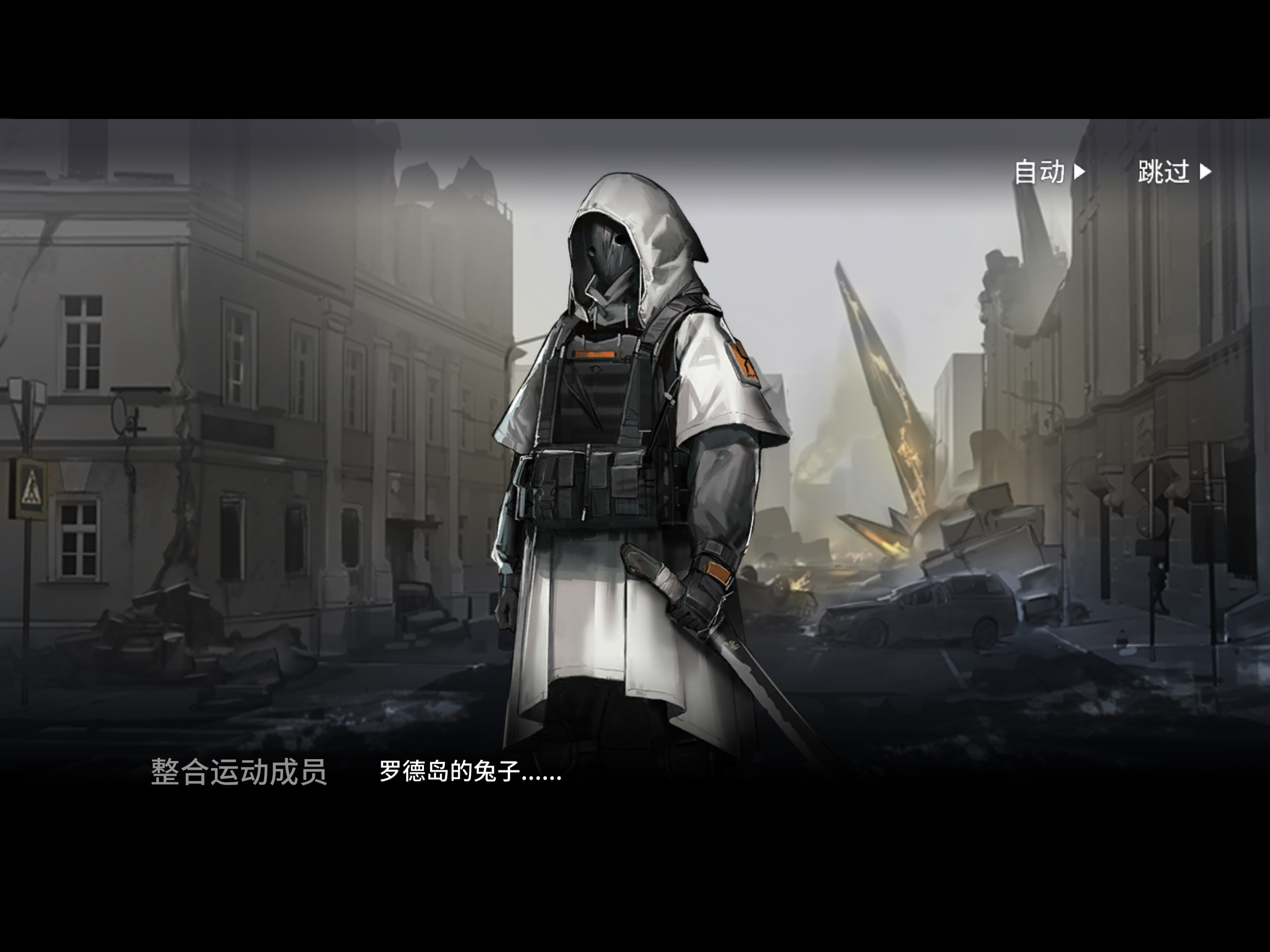 其实剧情里一直强调阿米娅是兔子啊顺便问下最后一段