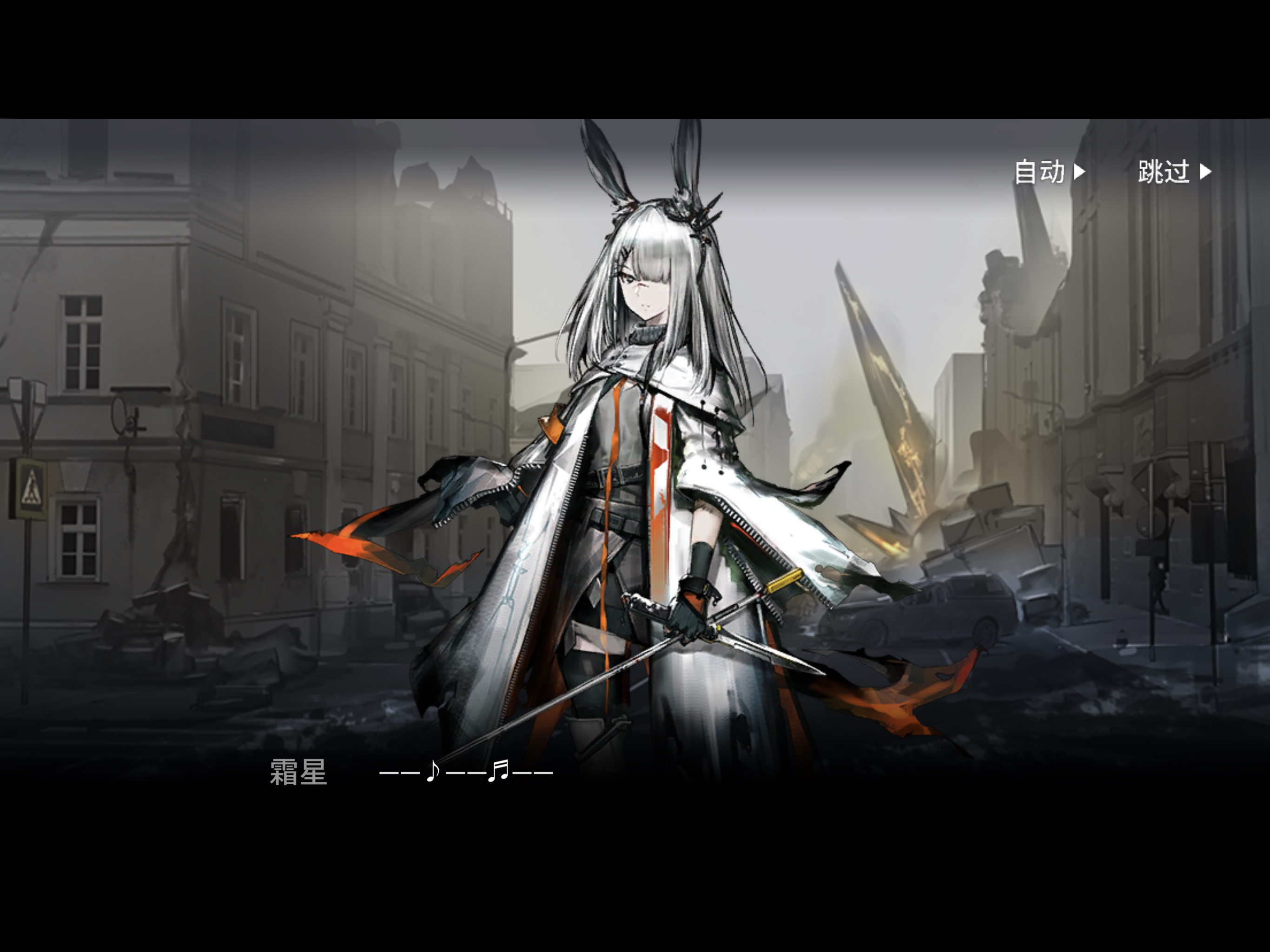 其实剧情里一直强调阿米娅是兔子啊顺便问下最后一段