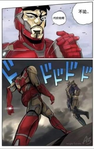 求助哪位老哥有那张承太郎和dio相互走近的图