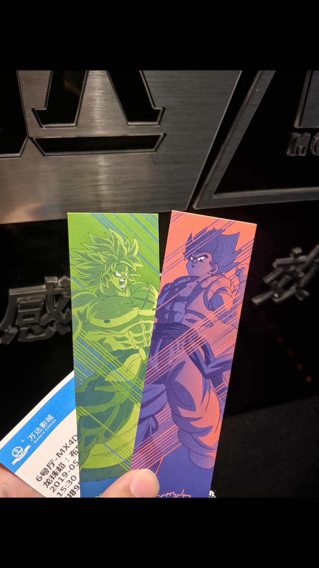 龙珠超布罗利今天点映补票完成