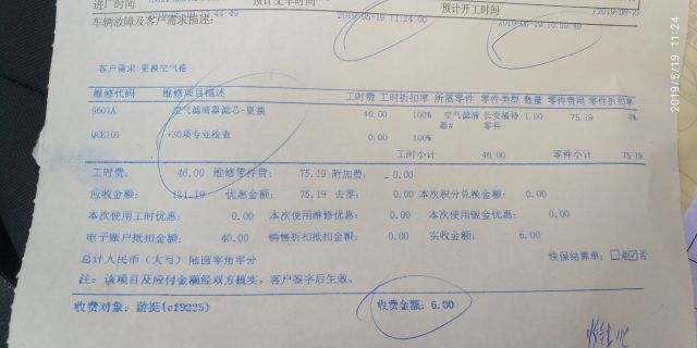 我这样薅4s羊毛是不是有点过分了
