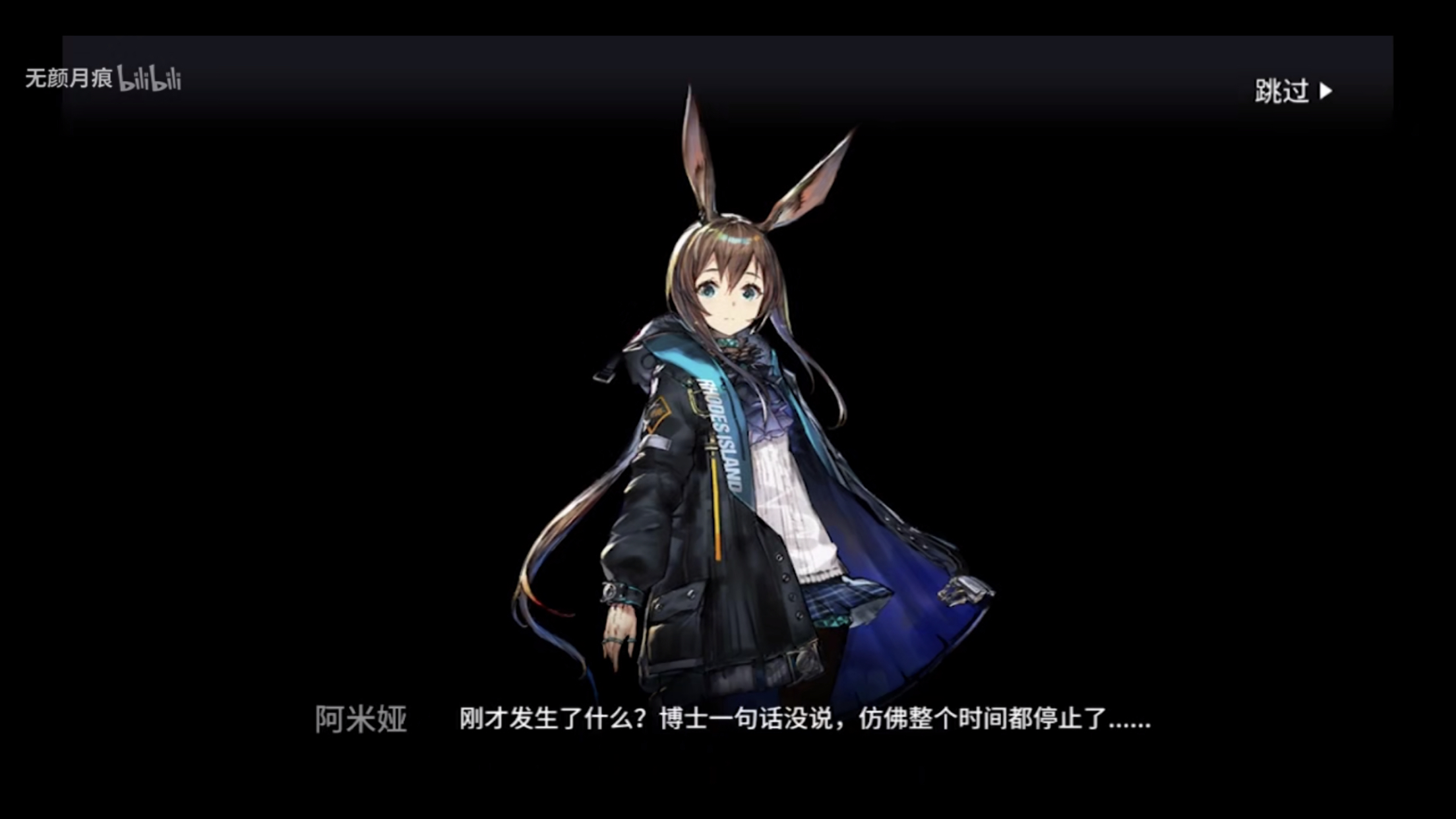 剧情向刚刚在b站看了一个视频我产生了一个可怕的想法