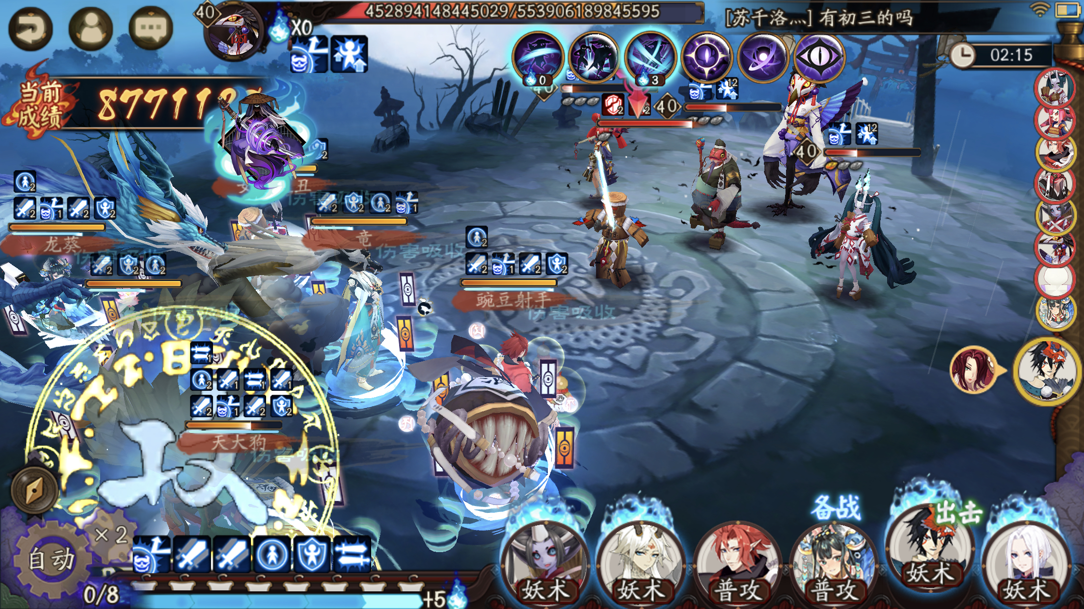 伪神降临无情鸟姐老咸鱼警告