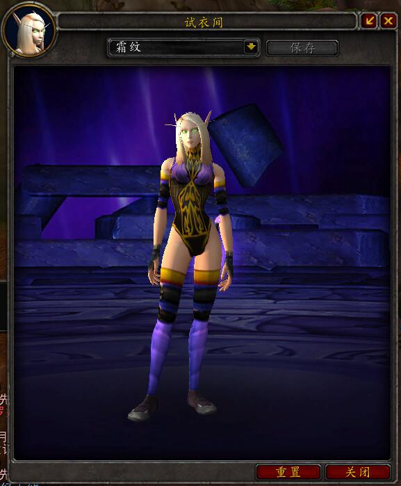 纳鲁短裤是没有配套的上衣吗