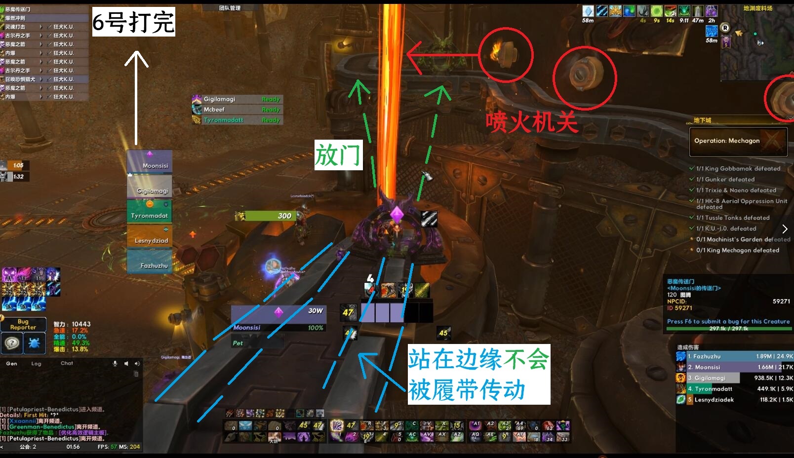 ptr820ptr新5人本麦卡贡行动超详细攻略附痛苦恶魔视角视频