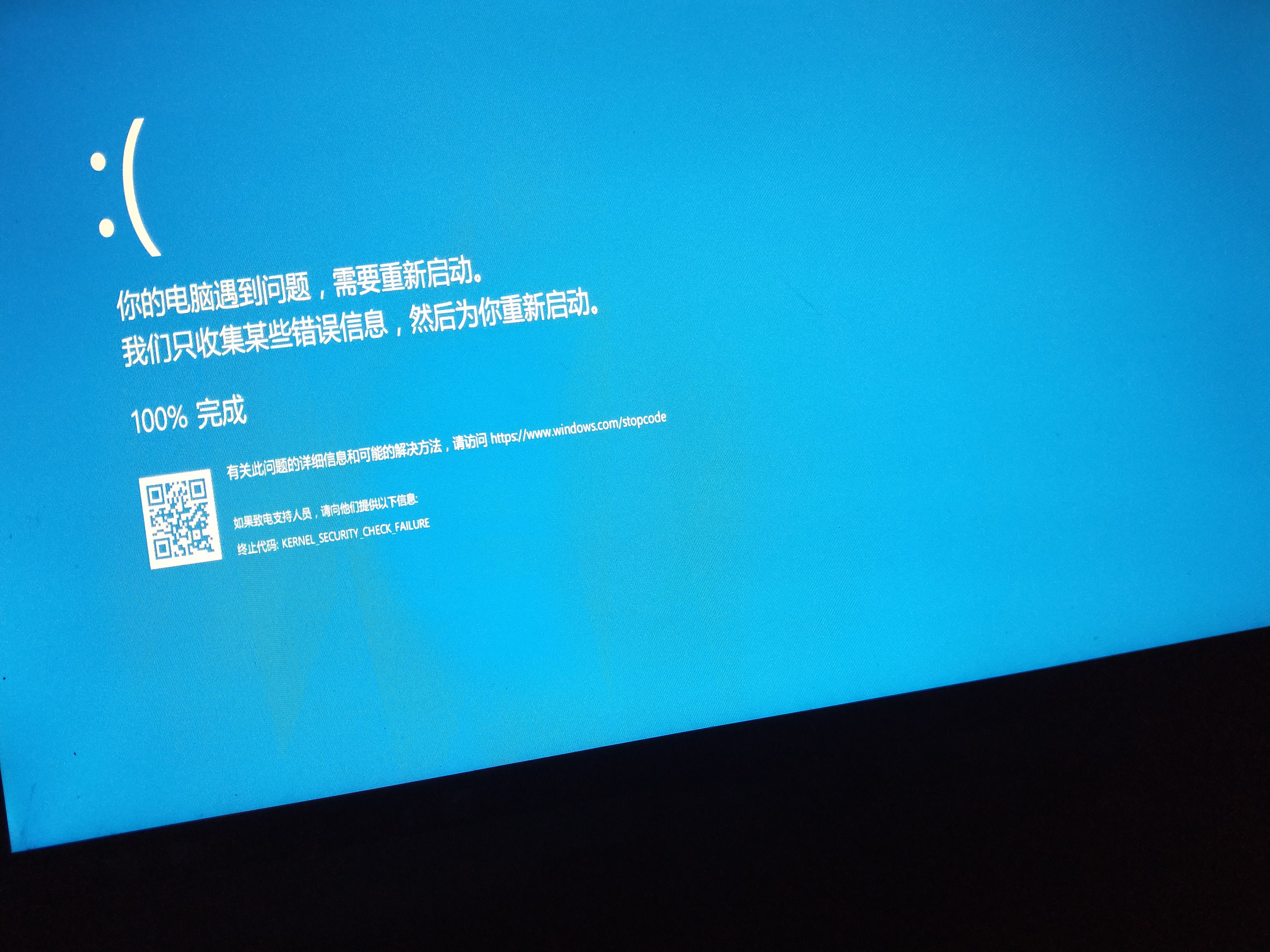 软件求助大佬们谁能帮帮我啊这win10装完事了以后就是各种蓝屏啊