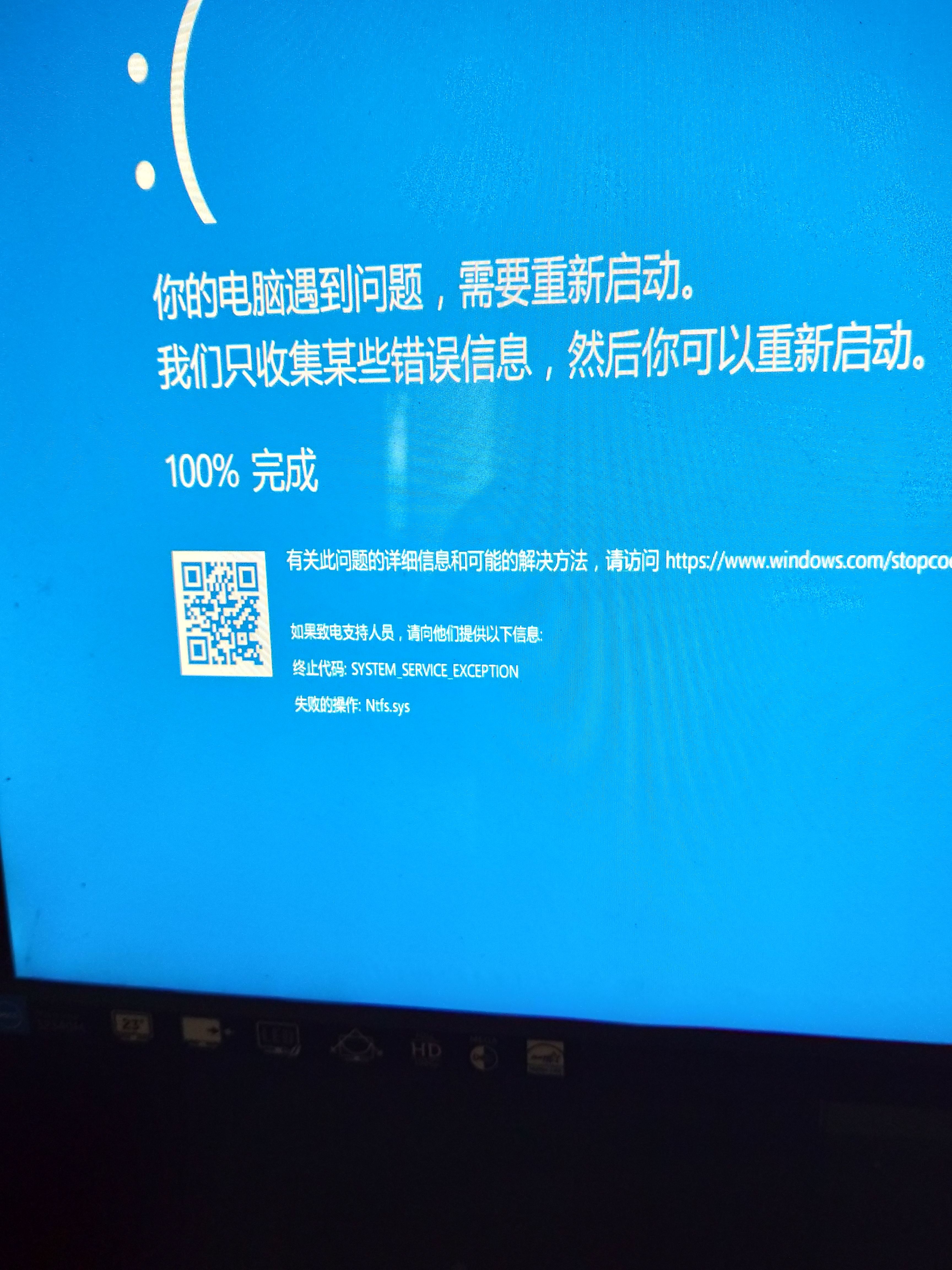 软件求助大佬们谁能帮帮我啊这win10装完事了以后就是各种蓝屏啊