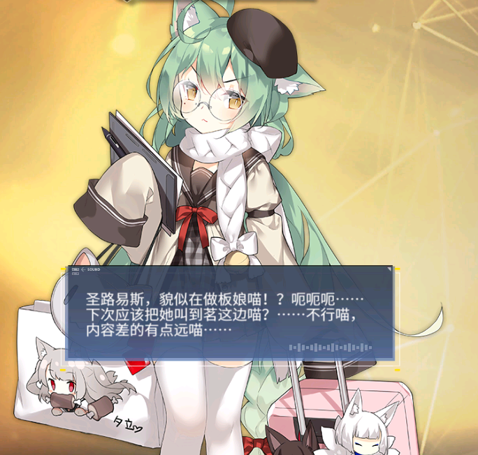 闲聊杂谈圣姨也在卖本子