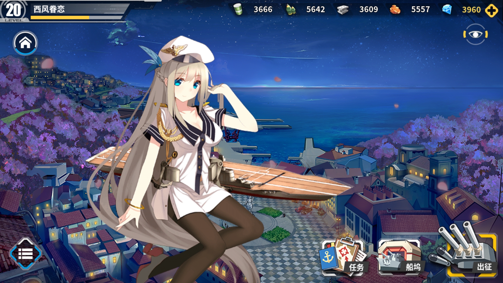 萌新我又来了海伦娜是20级送的