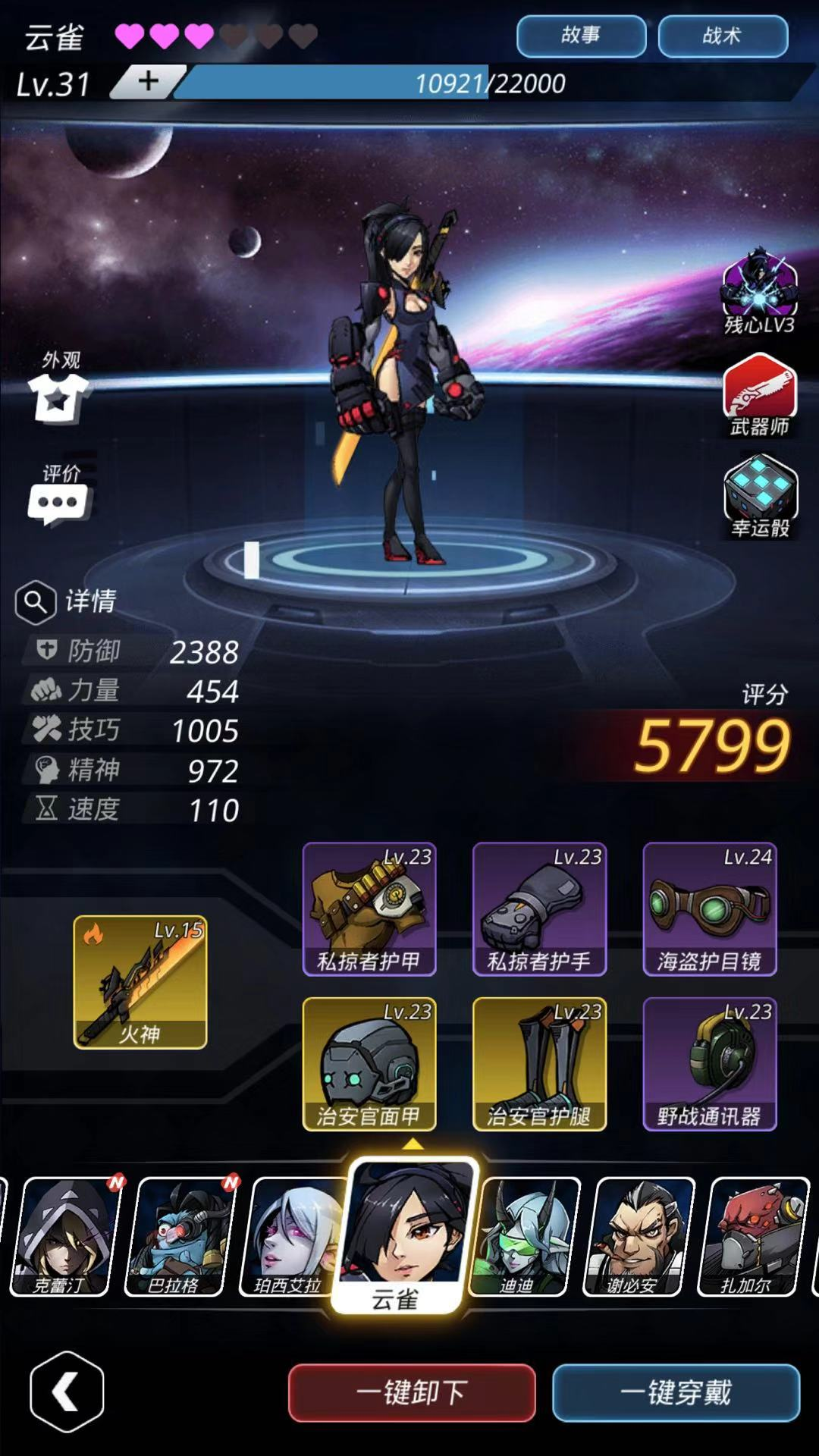 安利跨越星弧飞船玩法上线打造专属星舰让探索既烧脑又看脸还能领取