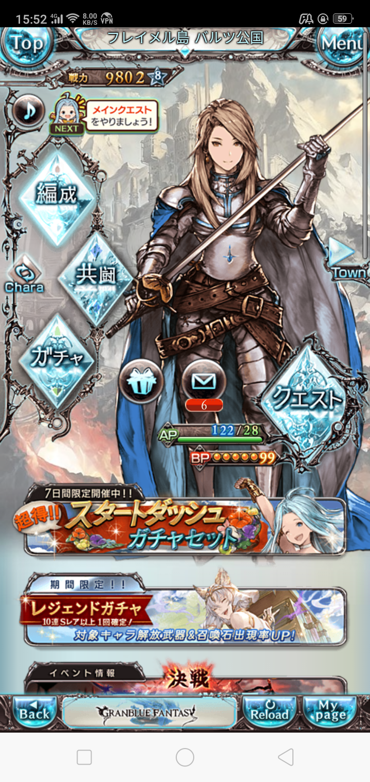 提问求教萌新瑟瑟发抖岛风go的汉化没用