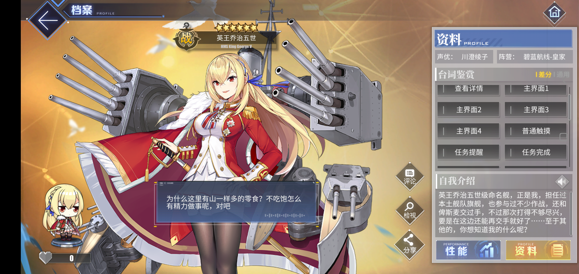 闲聊杂谈破事氵乔五真可爱