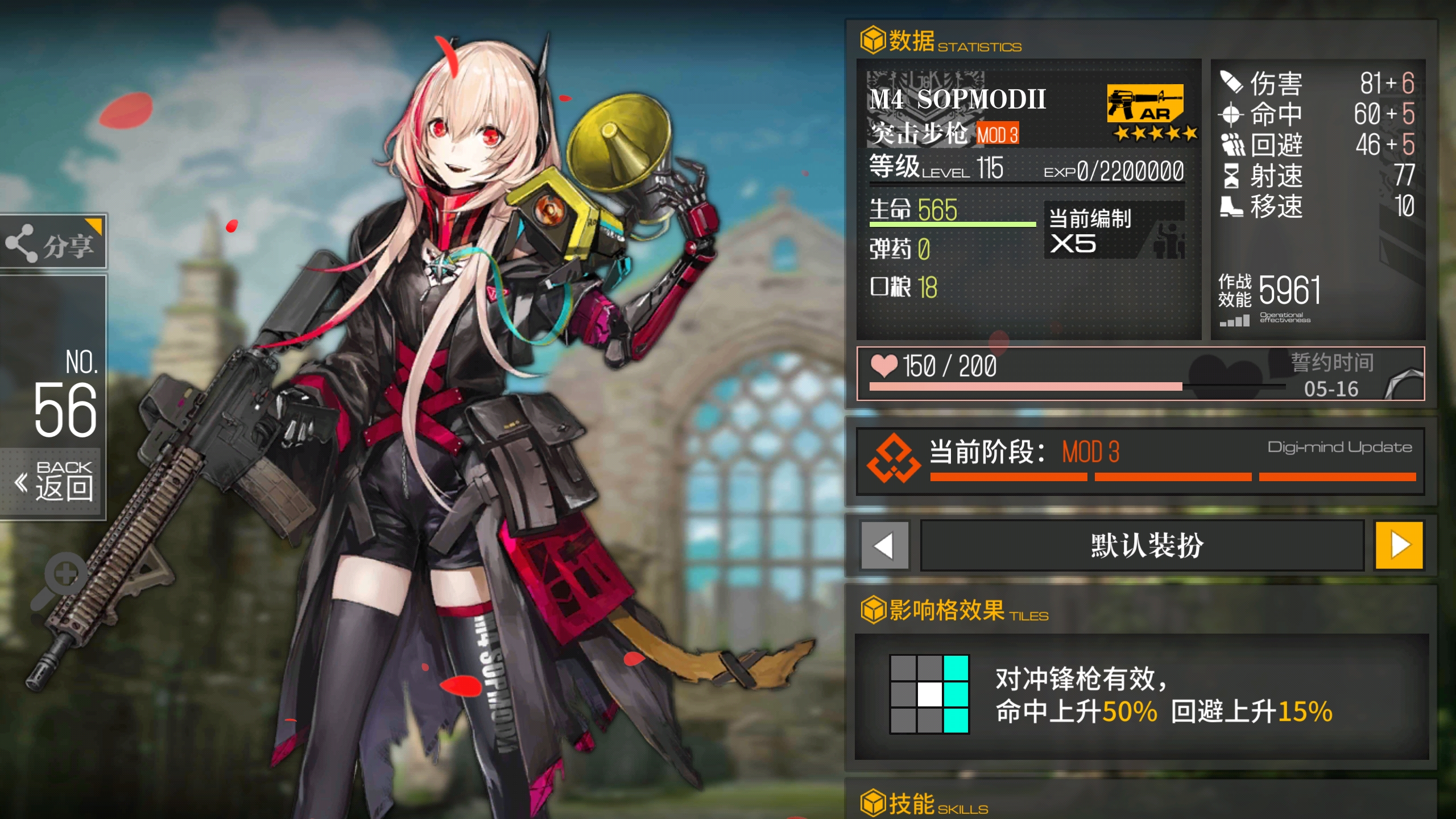 [双重改造]纪念下,萌新终于三改了 nga玩家社区