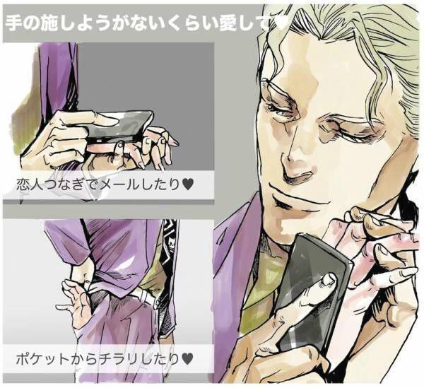 [讨论]jojo神周边,现在我们都是帅气上班族了 , 二 [f