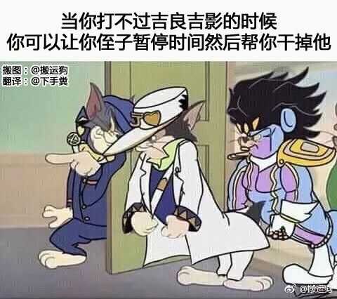 [求助]有jojo的熊猫头表情包吗?