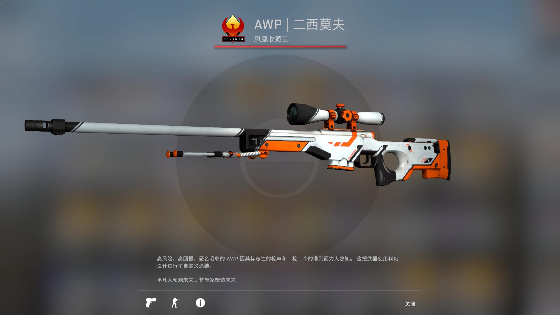 csgo壁纸高清西莫夫图片