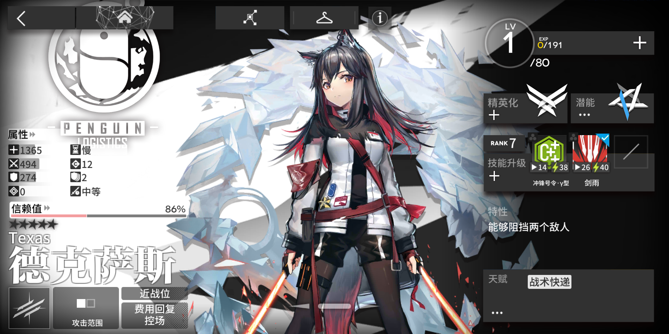 终于把德狗精二了材料好难刷