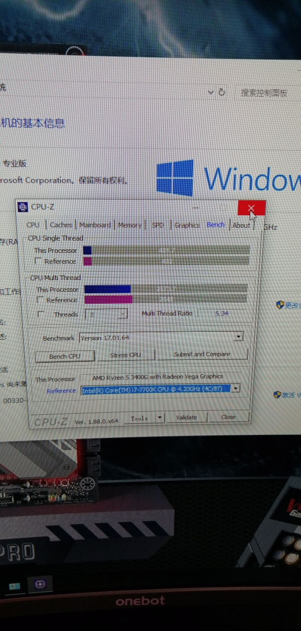 卧槽刚看到的3400g有点吊啊