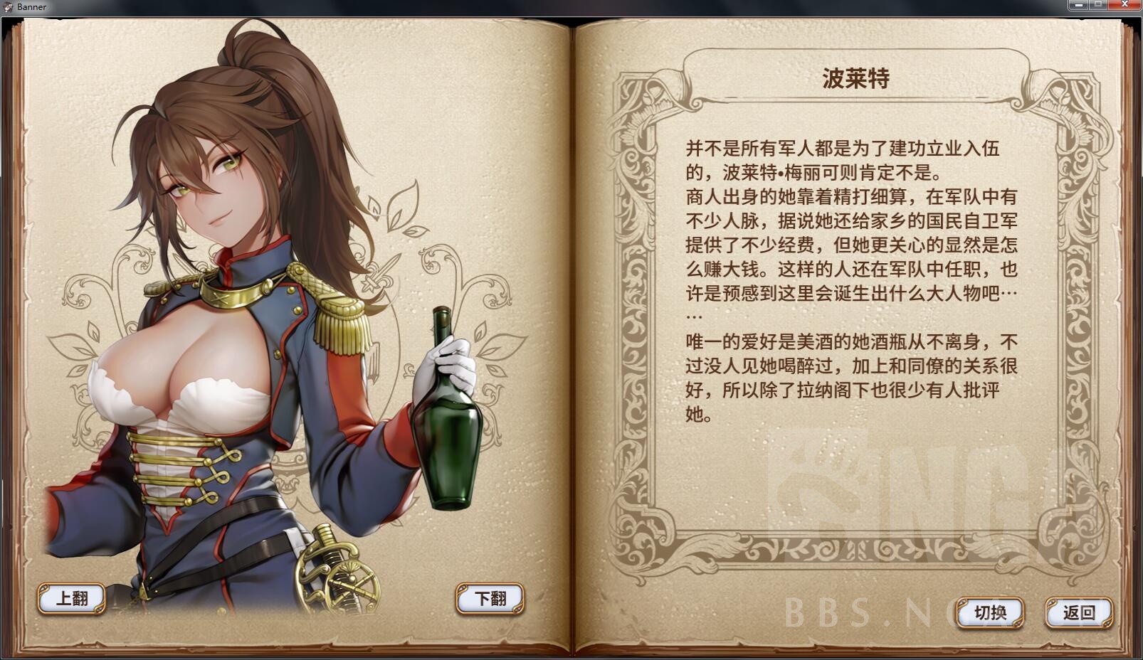 圣女战旗的立绘某种角度上来说确实很严谨