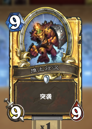 多图银背族长完爆史