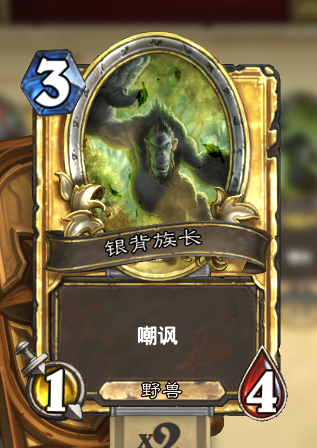 多图银背族长完爆史