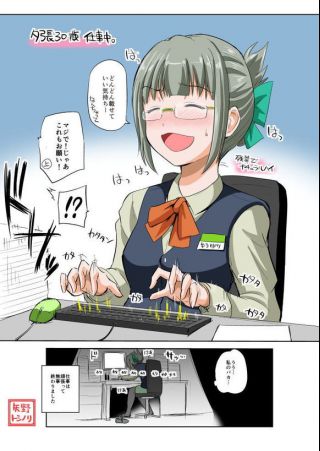 解体少女绫音(佐仓大法好!) 夕张呜哦.总感觉从标题就感觉到不幸了.