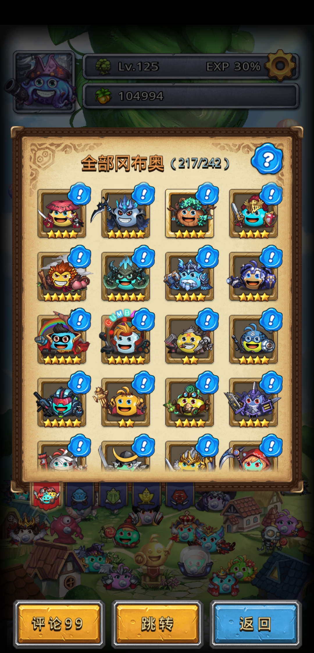 更新之后这个图鉴界面极其难受