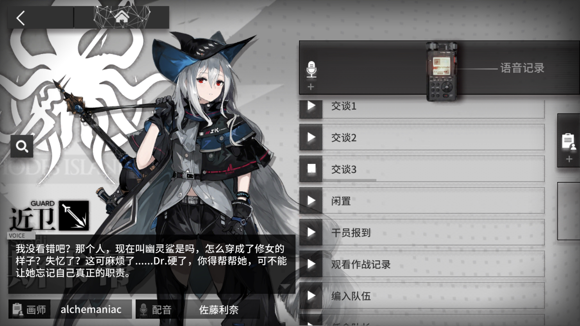 怎么办斯卡蒂让我很为难