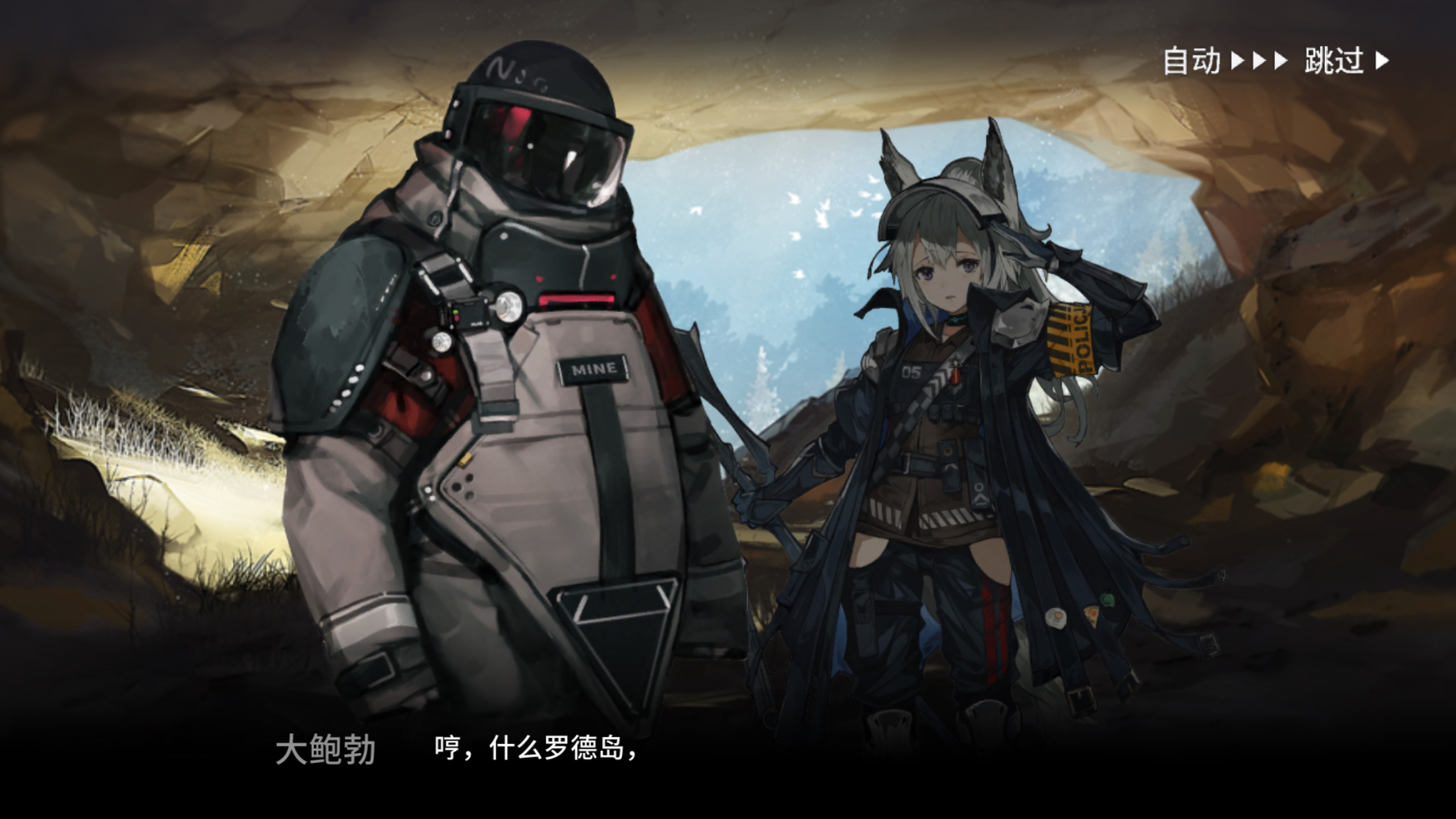 [剧情氵]内有剧透 nga玩家社区