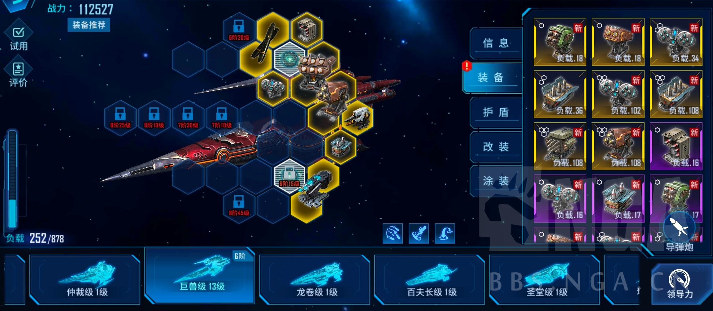 活动极光小编在线发钱星战rts手游银河掠夺者新版本出炉星币随便送了