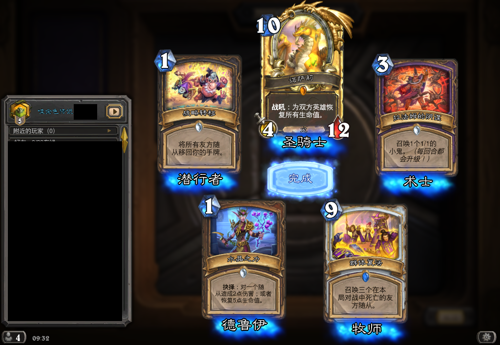 多图输入金卡传说就能看自己有几个金色传说敌我大哥牧