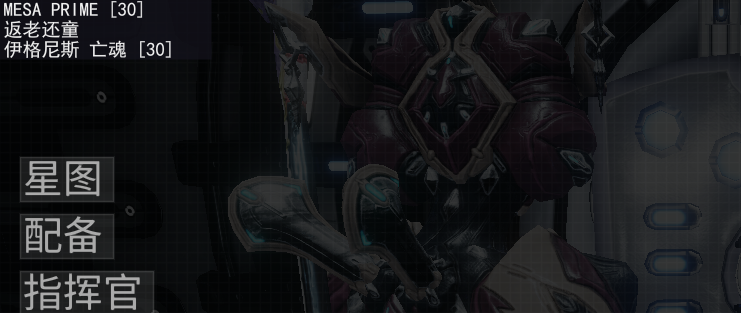 游戏综合讨论 游戏专版/合集 星际战甲/warframe [吐槽]拿完杀妈刀