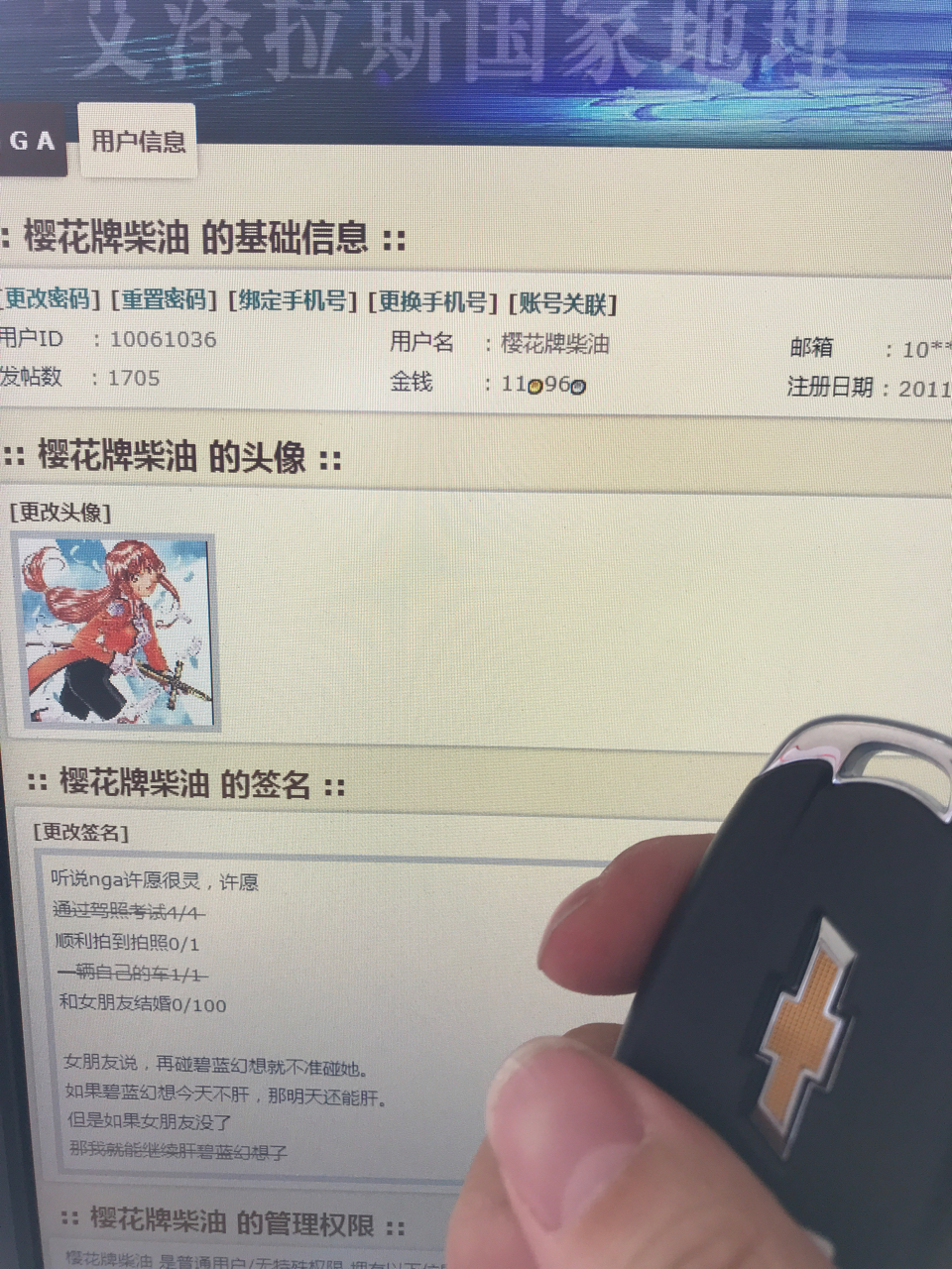 提车作业迈锐宝xl20tredline一血交了