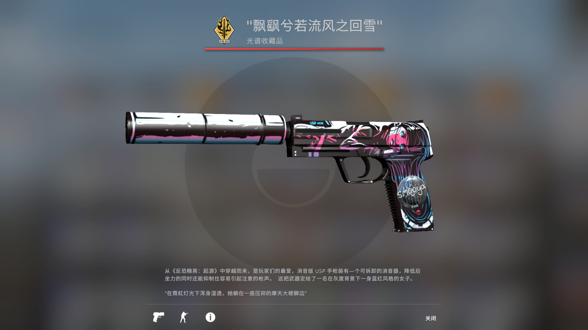 csgo冥界之河图片