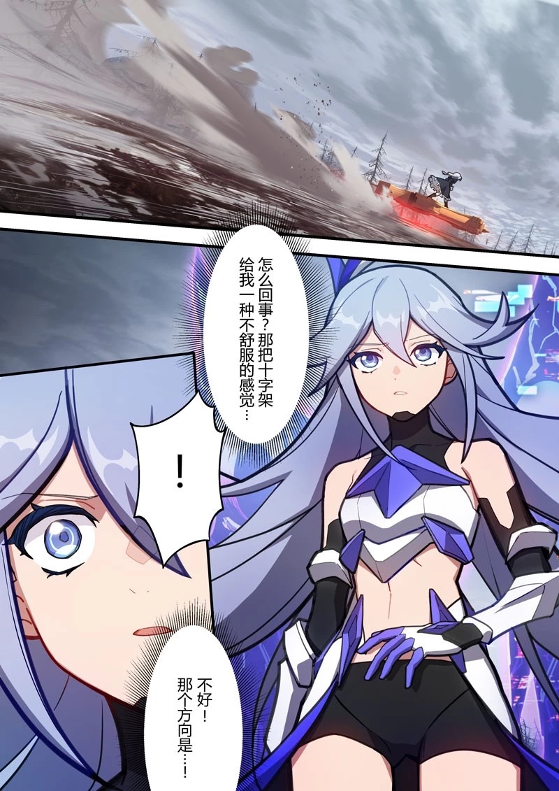 破事氵贝贝龙人形态的脸好没特点啊