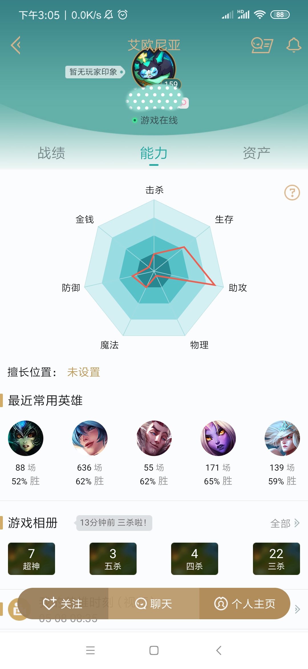 游戏本体真是xswl这游戏的恶臭男性玩家也太多了8软妹
