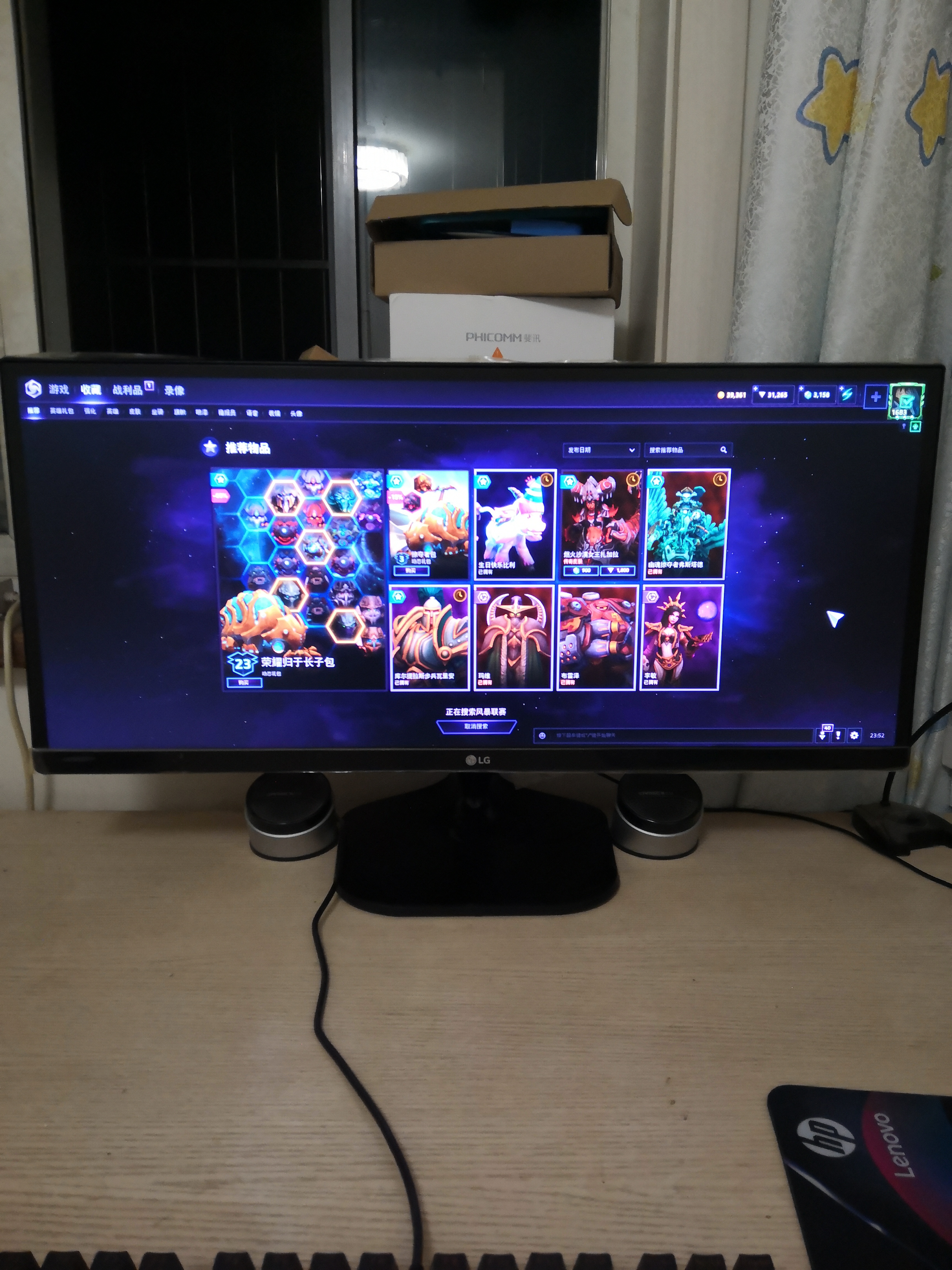 电脑硬件lg29寸带鱼屏21925601080