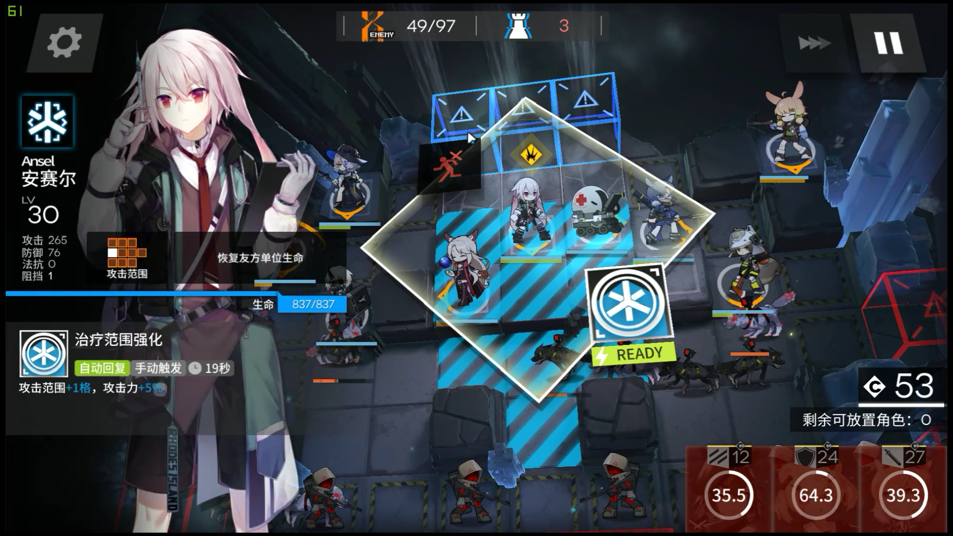 图文攻略明日方舟gt6低配作业慕斯逃课打法除慕斯以外可上位替换