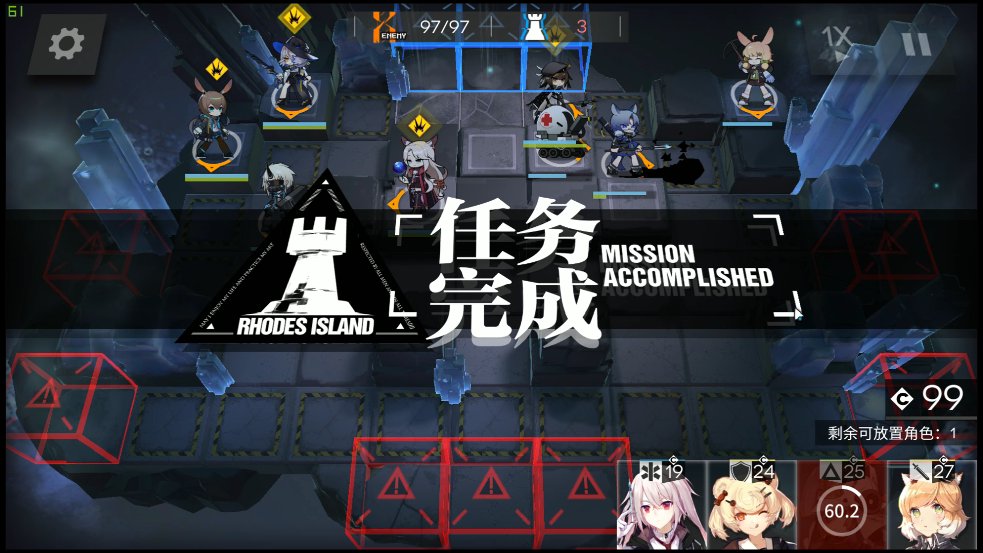 图文攻略明日方舟gt6低配作业慕斯逃课打法除慕斯以外可上位替换