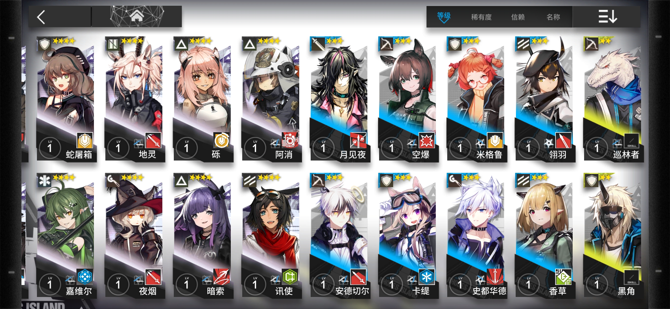 [萌新求助]请问这个资深干员的tag怎么搭配