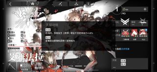 闪灵的精2天赋是不是全6星最弱