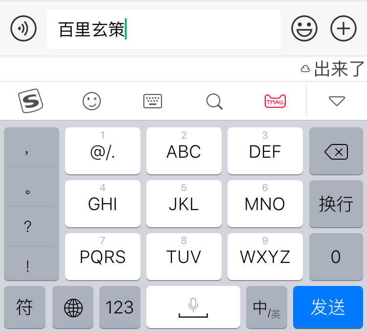你知道你本命英雄的最强队友or对手吗顶端巅峰赛衍生