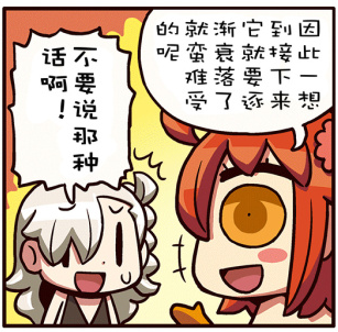 上个月fgo日服ios氪金量出现断崖式下降