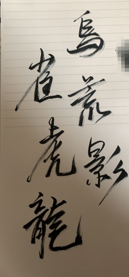 手机 网页游戏综合讨论 崩坏3 啊.月轮的招式名字好酷啊