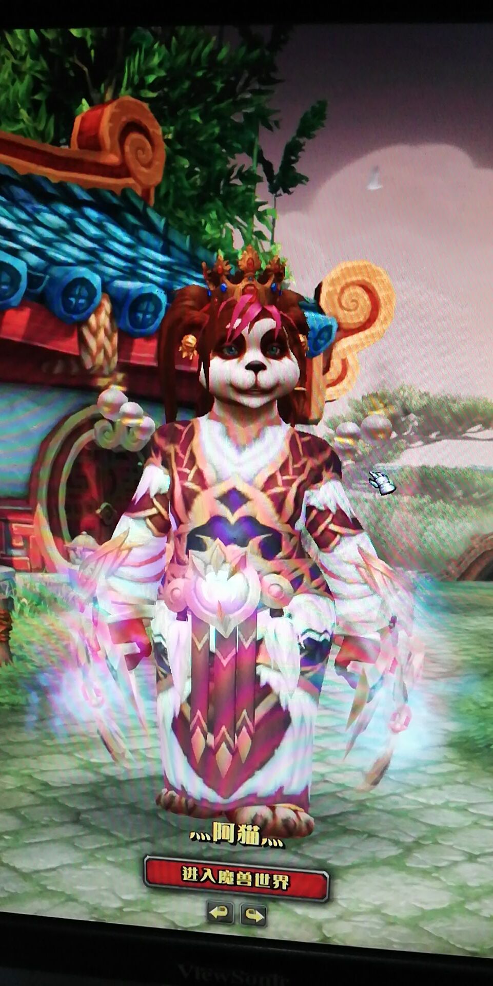 熊猫人武僧的轻装幻化