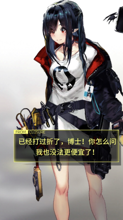 明日方舟-罗德岛驻艾泽拉斯大使馆 [沙雕氵]可露希尔语录(节选)