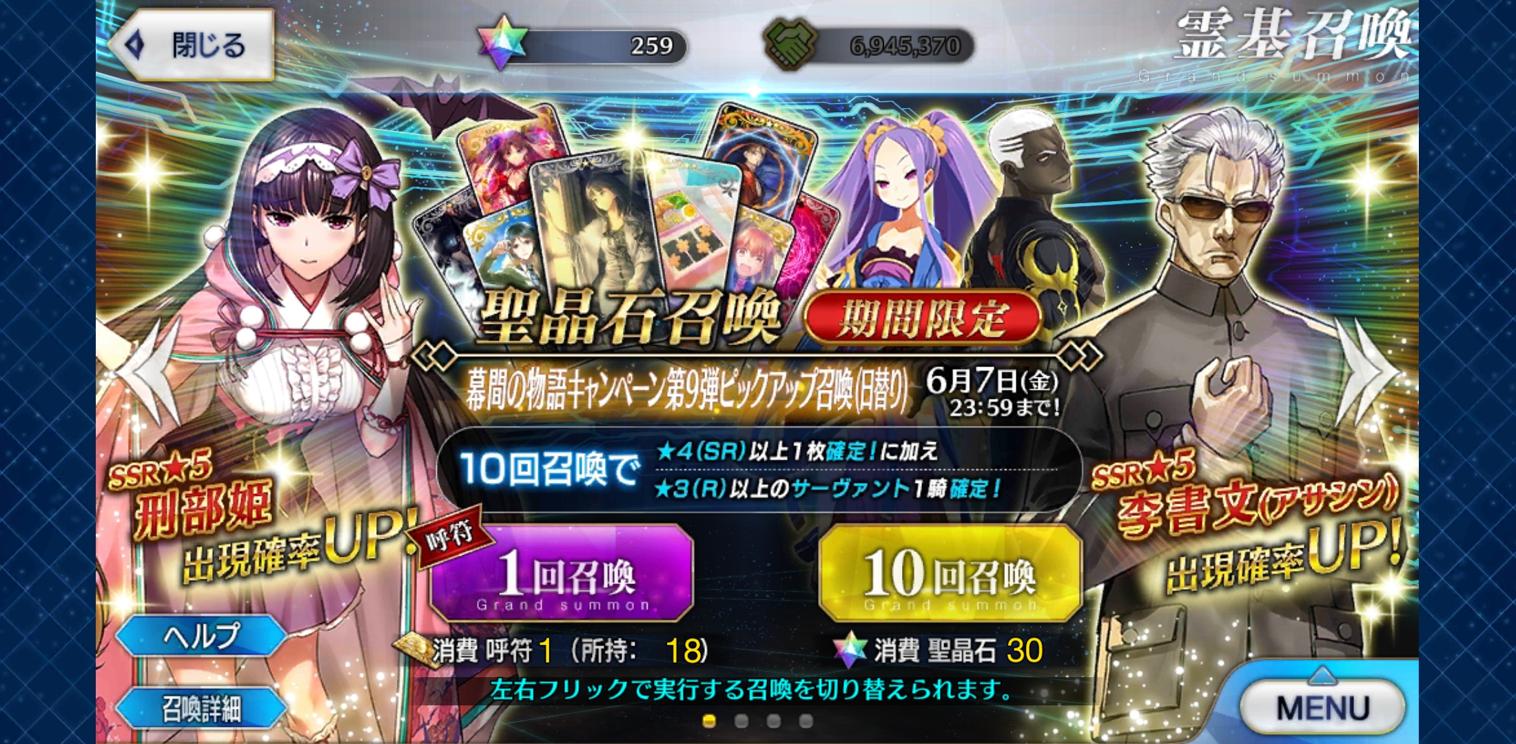 武则天宝具本,宅技技能本(有图),bx技能本(1技能红蓝绿卡爆伤),奶光