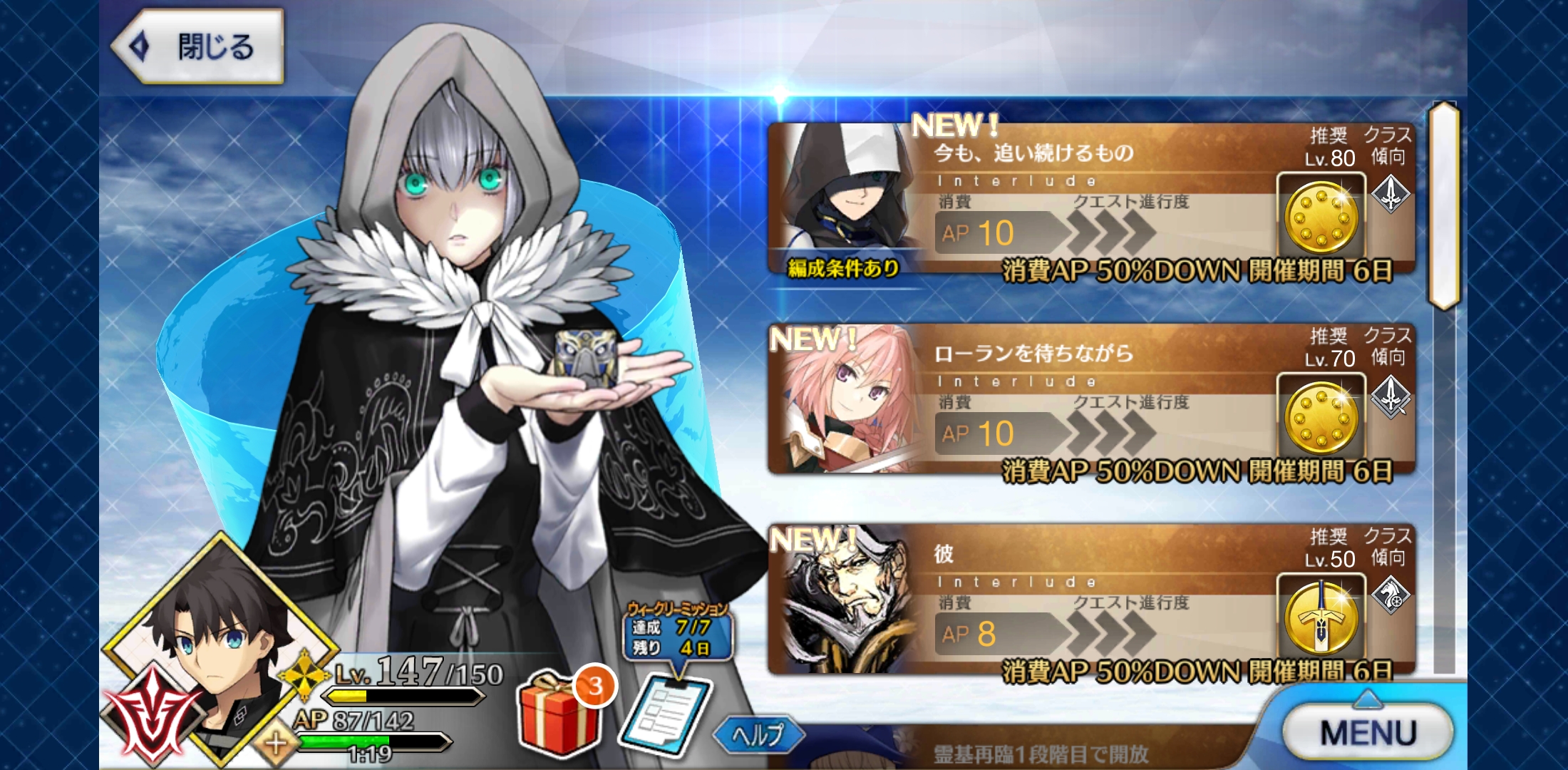 武则天宝具本,宅技技能本(有图),bx技能本(1技能红蓝绿卡爆伤),奶光