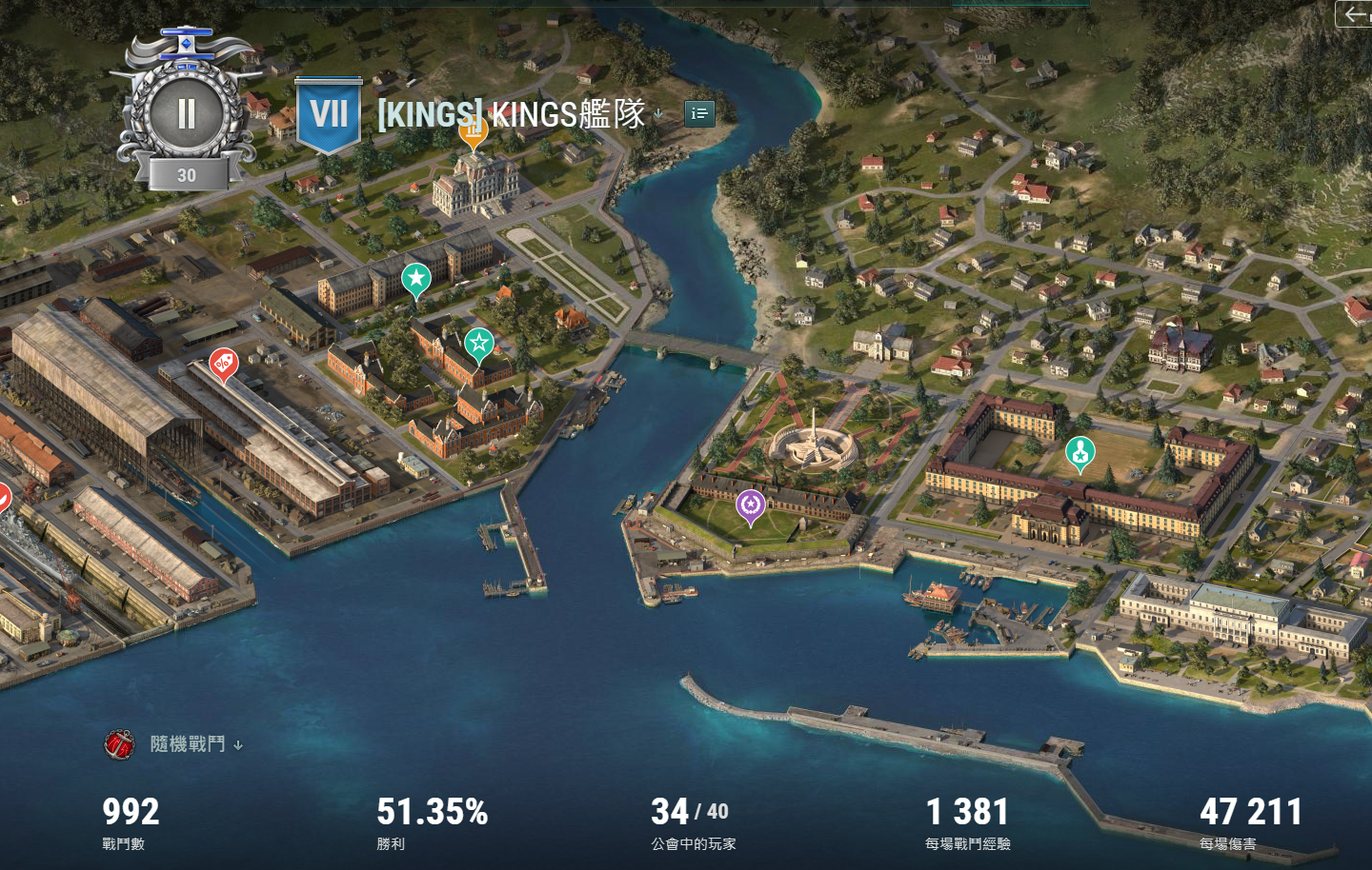 sea招募亚服kings3440kings招活跃萌新大佬萌豚公会战鸽子cw