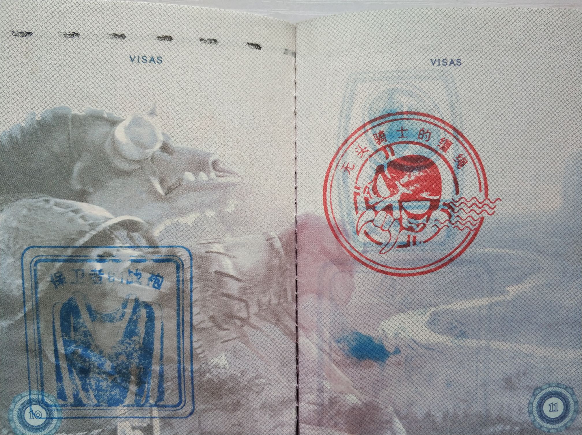 收拾物品,翻出了魔兽护照,艾泽拉斯在召唤我! nga玩家社区